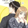 A BUSINESS PROPOSAL Nº09 [RUSTICA]