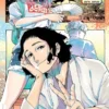AKANE BANASHI Nº07 [RUSTICA]