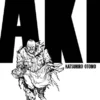 AKIRA Nº05 (5 DE 6) (EDICION A COLOR) [RUSTICA]