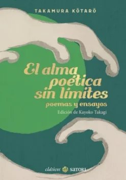 ALMA POETICA SIN LIMITES, EL: POESIA Y ENSAYOS [CARTONE]