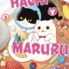 AMIGATOS HACHI Y MARURU Nº03 [RUSTICA]
