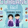 APRENDE COREANO FACIL [RUSTICA]