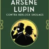ARSENE LUPIN CONTRA HERLOCK SHOLMES [RUSTICA]