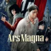 ARS MAGNA [CARTONE]