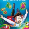 ARTA GAME Nº04: ARTA EN EL TSUNAMI MAXIMO [CARTONE]