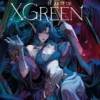 ARTE DE XGREEN, EL [CARTONE]