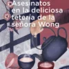 ASESINATOS EN LA DELICIOSA TETERIA DE LA SEÑORA WONG [RUSTICA]