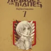 ATAQUE A LOS TITANES EDICION INTEGRAL Nº07 [CARTONE]