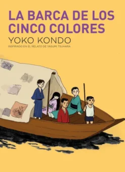 BARCA DE CINCO COLORES, LA [RUSTICA]
