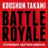 BATTLE ROYALE (LA NOVELA) [BOLSILLO]