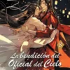 BENDICION DEL OFICIAL DEL CIELO, LA Nº08 (ULTIMO TOMO) [RUSTICA]