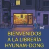 BIENVENIDOS A LA LIBRERIA HYUNAM-DONG [RUSTICA]