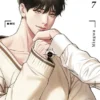 BJ ALEX Nº07 [RUSTICA]