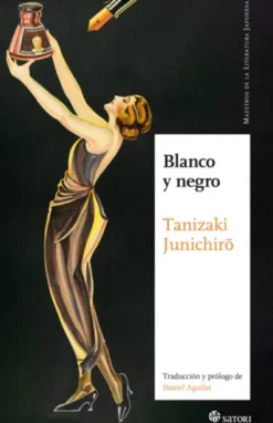 BLANCO Y NEGRO [RUSTICA]