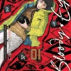 BLOODY EYE Nº01 [RUSTICA]