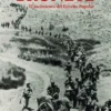 BRUNETE: EL NACIMIENTO DEL EJERCITO POPULAR [RUSTICA]