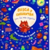 BUSCA Y ENCUENTRA PARA LOS MAS PEQUEÑOS: QUE BRILLA EN LA NOCHE [CARTONE]