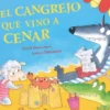 CANGREJO QUE VINO A CENAR, EL (LA OVEJITA QUE VINO A CENAR) [CARTONE]
