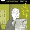 CANTINA DE MEDIANOCHE, LA VOL.09 [RUSTICA]