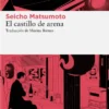 CASTILLO DE ARENA, EL [RUSTICA]