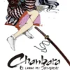 CHANBARA VOL.1: EL CAMINO DEL SAMURAI [CARTONE]