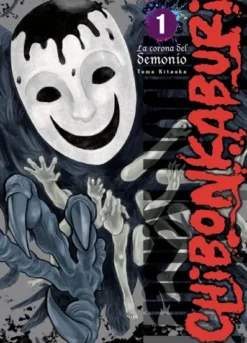CHIBONKABURI: LA CORONA DEL DEMONIO Nº01 [RUSTICA]
