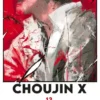 CHOUJIN X Nº13 [RUSTICA]