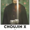 CHOUJIN X Nº08 [RUSTICA]