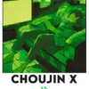CHOUJIN X Nº12 [RUSTICA]