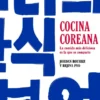 COCINA COREANA: LA COMIDA MAS DELICIOSA ES LA QUE SE COMPARTE [CARTONE]