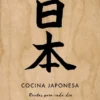 COCINA JAPONESA: RECETAS PARA CADA DIA [CARTONE]