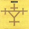CODIGO PONTIFEX, EL (CRIPTONOMICON 2) [RUSTICA]