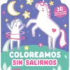 COLOREAMOS SIN SALIRNOS: UNICORNIOS [RUSTICA]