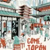 COME JAPON: DESCUBRE LA COCINA Y LA CULTURA GASTRONOMICA JAPONESAS [RUSTICA]
