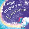 COMO ATRAPAR A UN UNICORNIO [CARTONE]