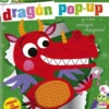 CONOCE AL DRAGON POP-UP Y A SUS AMIGOS MAGICOS! [CARTONE]
