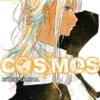 COSMOS Nº04 [RUSTICA]