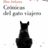 CRONICAS DEL GATO VIAJERO [RUSTICA]