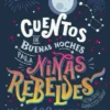 CUENTOS DE BUENAS NOCHES PARA NIÑAS REBELDES Nº01 [CARTONE]