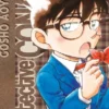 DETECTIVE CONAN Nº53 (NUEVA EDICION) [RUSTICA]