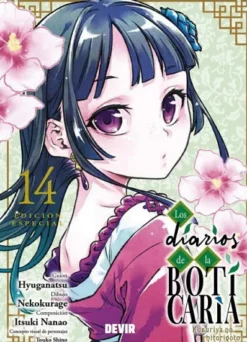 DIARIOS DE LA BOTICARIA Nº14 (EDICION ESPECIAL) [RUSTICA]