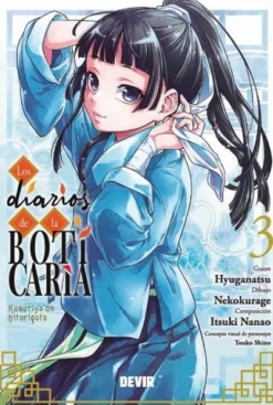 DIARIOS DE LA BOTICARIA Nº03 [RUSTICA]