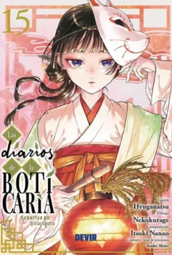 DIARIOS DE LA BOTICARIA Nº15 [RUSTICA]