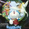 DORAEMON: NOBITA Y EL NACIMIENTO DE JAPON [RUSTICA]