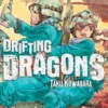 DRIFTING DRAGONS Nº18 [RUSTICA]