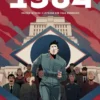 1984 (EDICION INTEGRA E ILUSTRADA) [CARTONE]