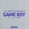 ENCICLOPEDIA DE GAME BOY, LA [CARTONE]