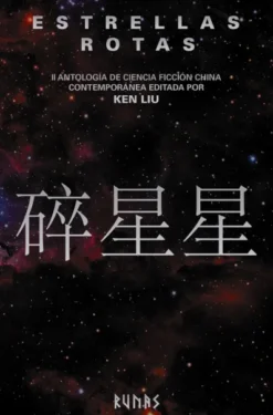 ESTRELLAS ROTAS: II ANTOLOGIA DE CIENCIA FICCION CHINA CONTEMPORANEA [RUSTICA]