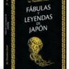 FABULAS Y LEYENDAS DE JAPON [RUSTICA]