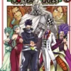 FAIRY TAIL 100 YEARS QUEST Nº18 [RUSTICA]